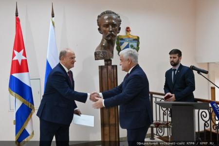 Г.А. Зюганова наградили кубинским "Орденом солидарности"