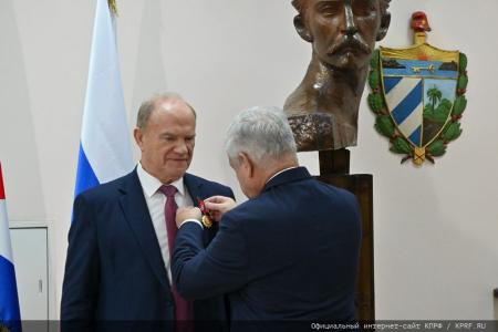 Г.А. Зюганова наградили кубинским "Орденом солидарности"
