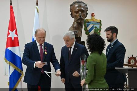 Г.А. Зюганова наградили кубинским "Орденом солидарности"