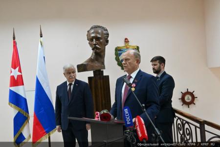 Г.А. Зюганова наградили кубинским "Орденом солидарности"