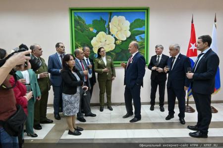 Г.А. Зюганова наградили кубинским "Орденом солидарности"