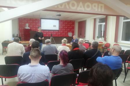 Алтайский край. Политклуб при Барнаульском горкоме КПРФ обсудил проблемы профсоюзного движения