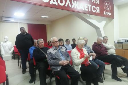 Алтайский край. Политклуб при Барнаульском горкоме КПРФ обсудил проблемы профсоюзного движения