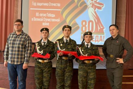Забайкальские комсомольцы вручили знамёна школе в честь 80-летия Великой Победы