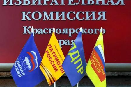 Красноярский фокус: избиратели-невидимки и магия муниципальной арифметики