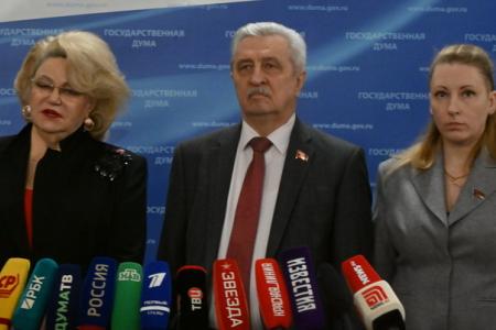 Н.А. Останина и Н.И. Осадчий выступили перед журналистами в Госдуме 22 января 2025 года