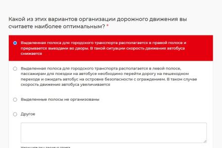 Денис Парфенов: Опрос Мосгортранса об изменении в организации движения в Лианозово