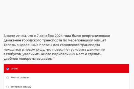 Денис Парфенов: Опрос Мосгортранса об изменении в организации движения в Лианозово