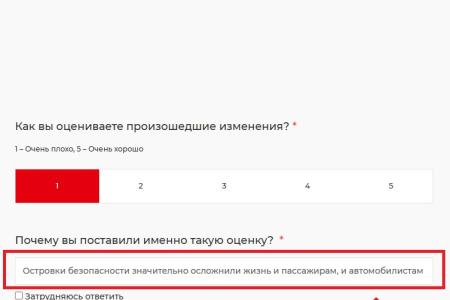 Денис Парфенов: Опрос Мосгортранса об изменении в организации движения в Лианозово