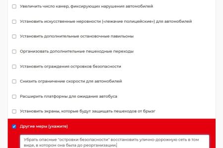 Денис Парфенов: Опрос Мосгортранса об изменении в организации движения в Лианозово