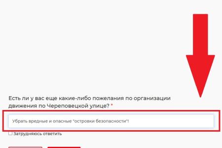 Денис Парфенов: Опрос Мосгортранса об изменении в организации движения в Лианозово