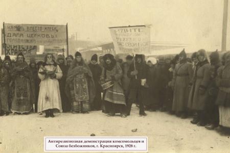 Исполнилось 105 лет комсомолу города Красноярска
