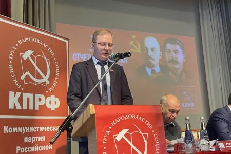 Состоялась отчётно-выборная Конференция Пензенского областного отделения КПРФ