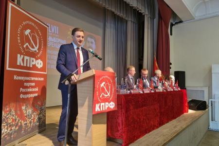Состоялась отчётно-выборная Конференция Пензенского областного отделения КПРФ