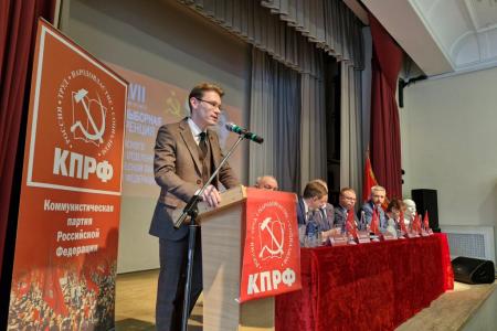 Состоялась отчётно-выборная Конференция Пензенского областного отделения КПРФ