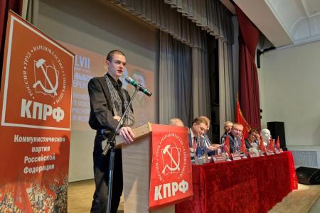 Состоялась отчётно-выборная Конференция Пензенского областного отделения КПРФ