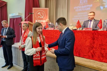 Состоялась отчётно-выборная Конференция Пензенского областного отделения КПРФ