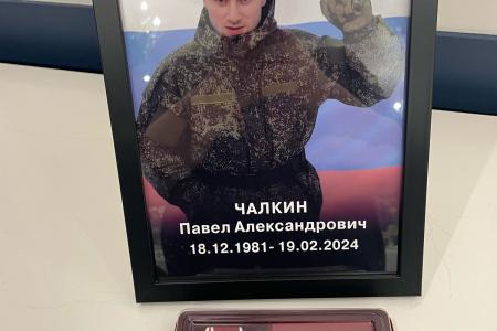 Красноярский край. КПРФ на службе Отечества!