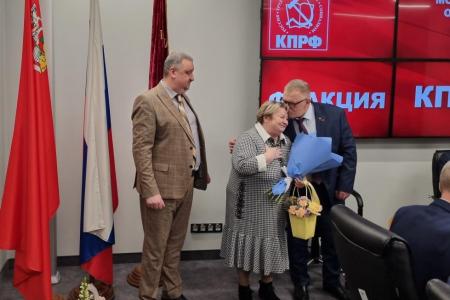 Состоялось заседание фракции КПРФ и 103-е пленарное заседание Мособлдумы
