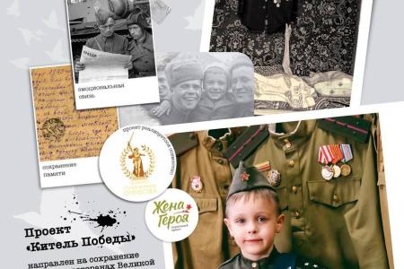 Руководитель фракции КПРФ в Мособлдуме Александр Наумов поддержал проведение проекта «Китель Победы»
