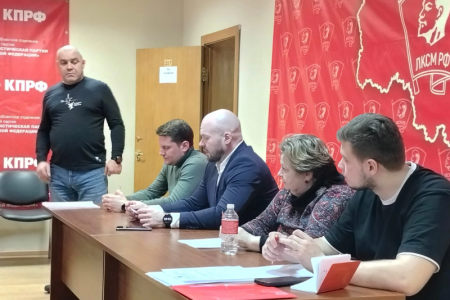 Состоялось совещание первых секретарей городских организаций Московского областного отделения ЛКСМ РФ