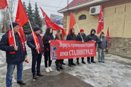 В Пензе почтили память героических защитников Сталинграда
