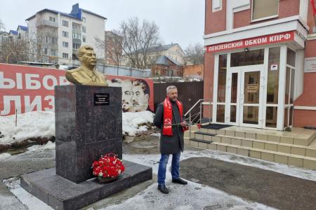 В Пензе почтили память героических защитников Сталинграда