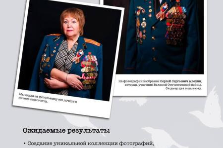 Руководитель фракции КПРФ в Мособлдуме Александр Наумов поддержал проведение проекта «Китель Победы»