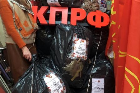 Подмосковные коммунисты: Мы приближаем Победу упорным трудом!