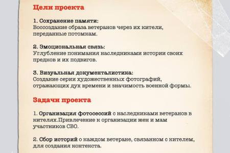 Руководитель фракции КПРФ в Мособлдуме Александр Наумов поддержал проведение проекта «Китель Победы»