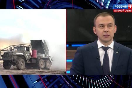 Юрий Афонин в эфире «России-1»: Наша армия заставила западных политиков наконец понять то, что Владимир Путин сказал в Мюнхене в 2007 году