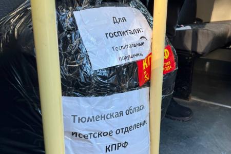 Юрий Афонин в Тюмени встретился с волонтёрами, помогающими фронту, и принял участие в акции в поддержку Народного референдума