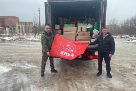 Работа подмосковных коммунистов в регионе: СВОих не бросим никогда!