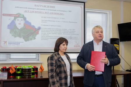 Победителей патриотического конкурса, проходившего на сайте «Комсомольской правды» по инициативе депутата Госдумы Сергея Гаврилова, наградили в Воронеже