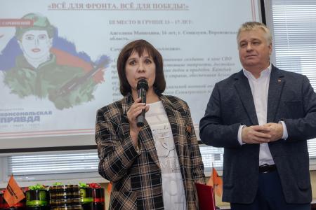 Победителей патриотического конкурса, проходившего на сайте «Комсомольской правды» по инициативе депутата Госдумы Сергея Гаврилова, наградили в Воронеже