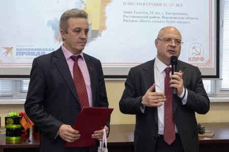 Победителей патриотического конкурса, проходившего на сайте «Комсомольской правды» по инициативе депутата Госдумы Сергея Гаврилова, наградили в Воронеже