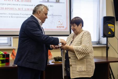 Победителей патриотического конкурса, проходившего на сайте «Комсомольской правды» по инициативе депутата Госдумы Сергея Гаврилова, наградили в Воронеже