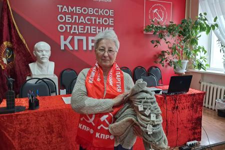 Тамбовская область. За нашу победу!