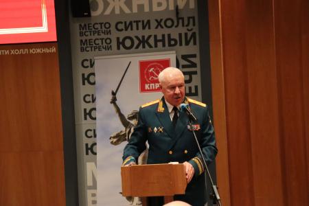 В городе-Герое Сталинграде состоялась научно-практическая конференция, посвященная Дню Победы в Сталинградской битве