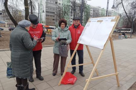 Подмосковные коммунисты: Мы приближаем Победу упорным трудом!