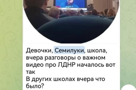 Предложения эксперта Н.Н. Мишустина к Стратегии развития образования в России до 2040 года