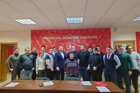 Подмосковные коммунисты: Мы приближаем Победу упорным трудом!