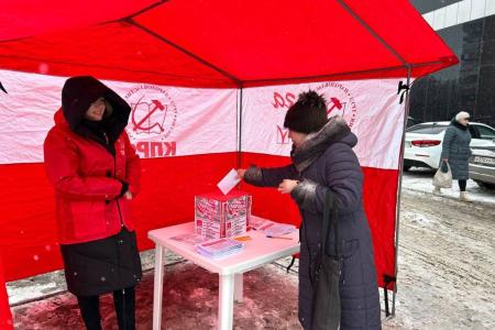 Коммунисты Пензы дали старт Народному референдуму КПРФ