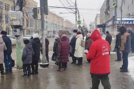 Коммунисты Пензы дали старт Народному референдуму КПРФ
