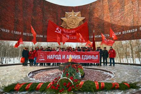 Нижегородское региональное отделение КПРФ отметило 107-ю годовщину рождения Красной (Советской) армии и Военно-морского флота