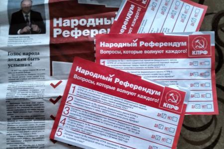 Новгородская область. На волне «Народного референдума»