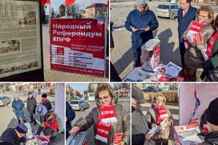 Ольга Алимова приняла участие в референдуме КПРФ на территории Калининградской области