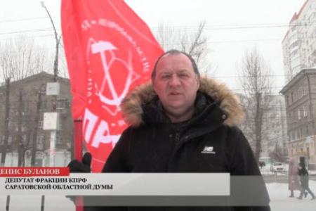День рождения Рабоче-Крестьянской Красной Армии и Военно-Морского Флота отметили в Саратовской области