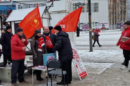 В Рязани стартовал Народный референдум КПРФ