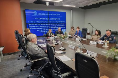 Отчет о работе фракции КПРФ в Московской областной Думе за 2024 год